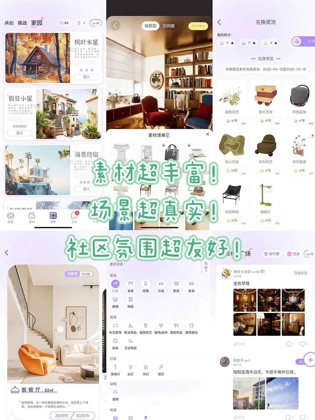 5min上手的装修游戏，敢不敢来挑战下？