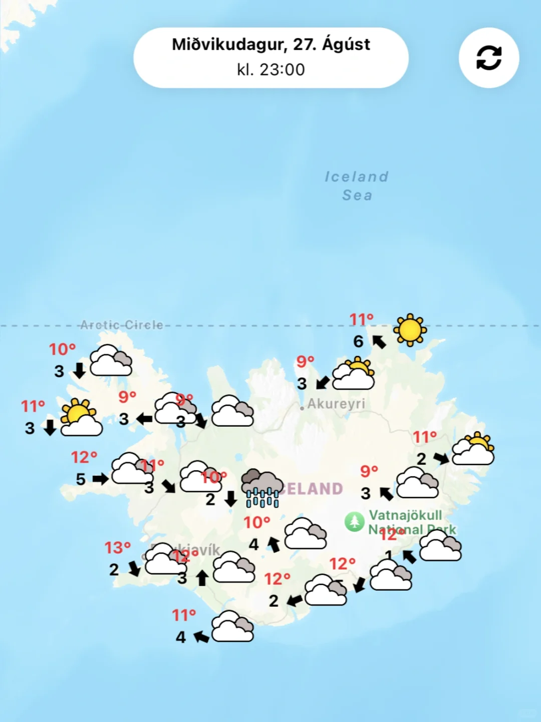 🇮🇸冰岛｜去冰岛前把这些都下载⏬好！