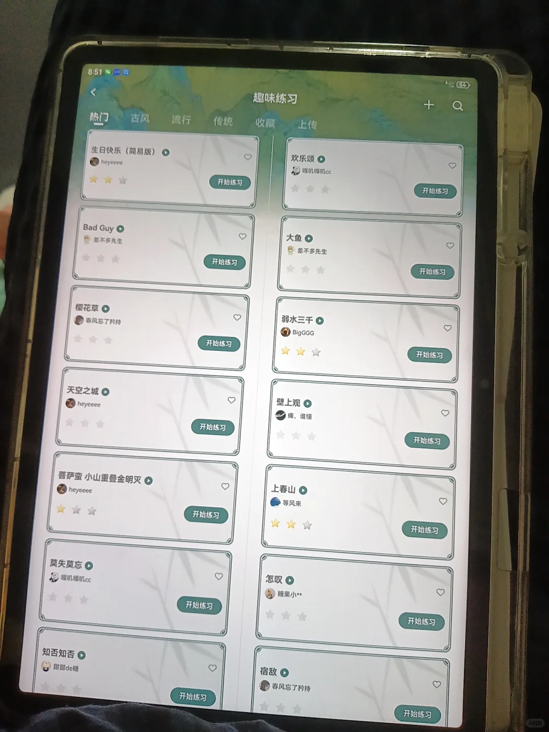 买平板第一个玩的游戏！