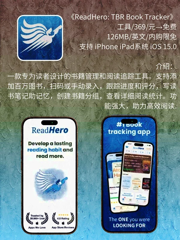 9月 26日 iOS 限免 APP，¥2860→免费