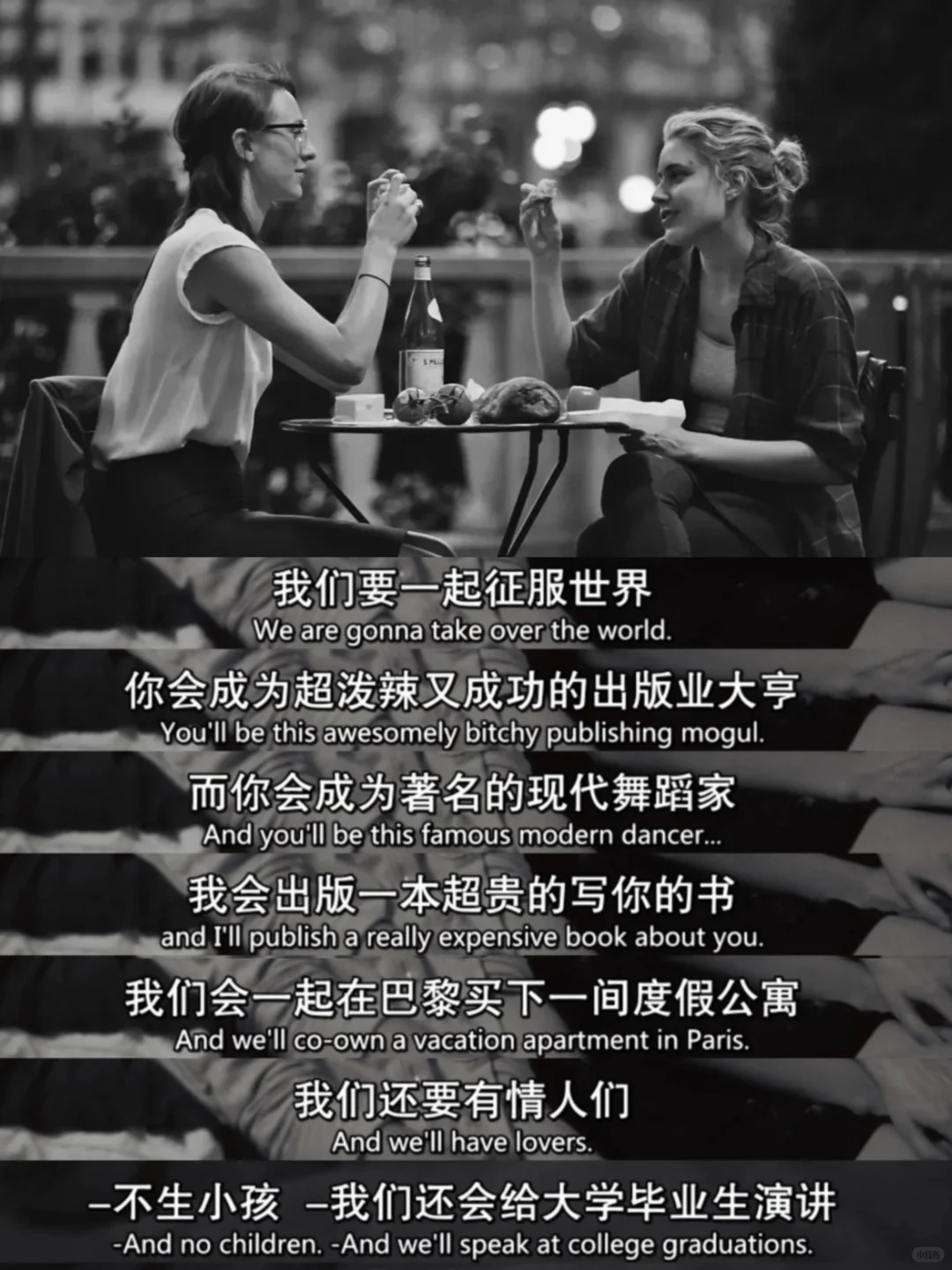 如果你正处在迷茫期，一定要看这部电影‼️