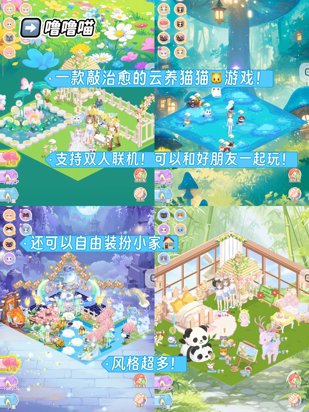 巨巨巨好玩❗5个女生无法拒绝的游戏！！