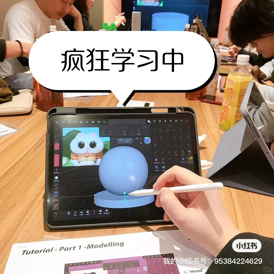 NomadSculpt手机平板都能玩3d建模