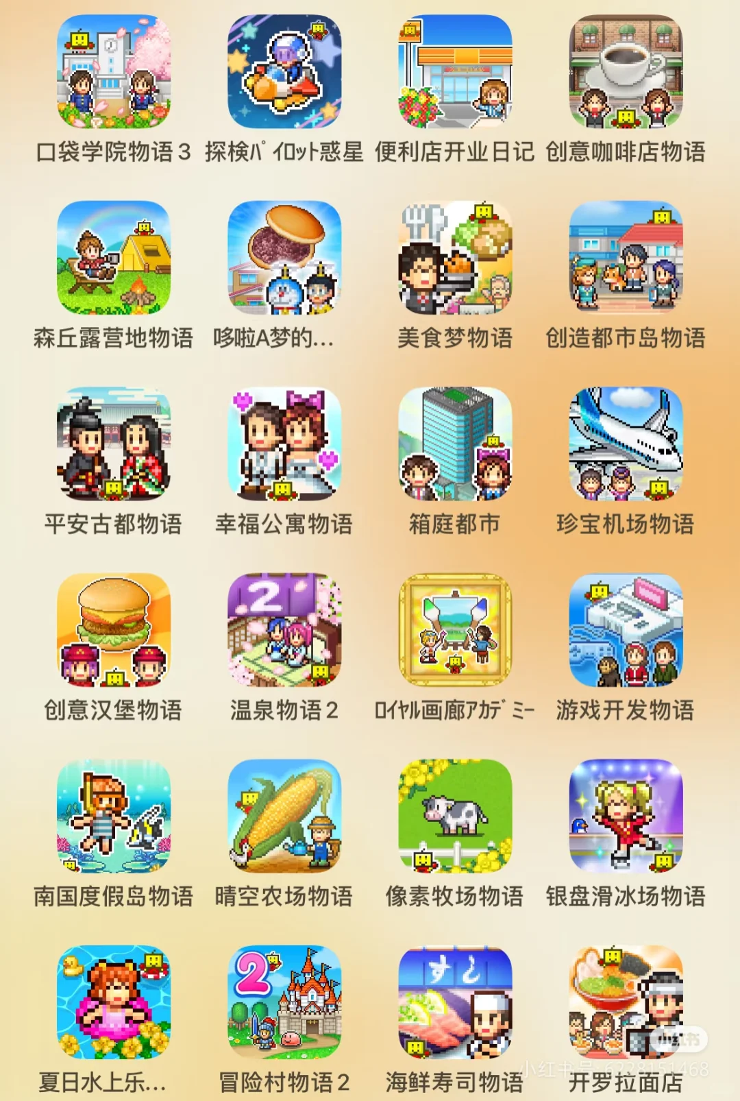 安卓，苹果，平板都可用