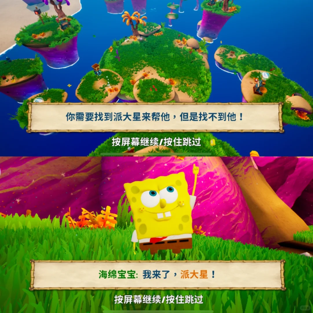 没有人可以拒绝海绵宝宝❗️