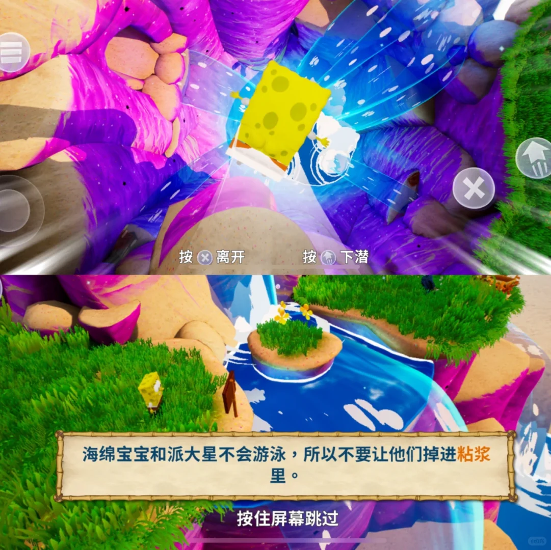 没有人可以拒绝海绵宝宝❗️