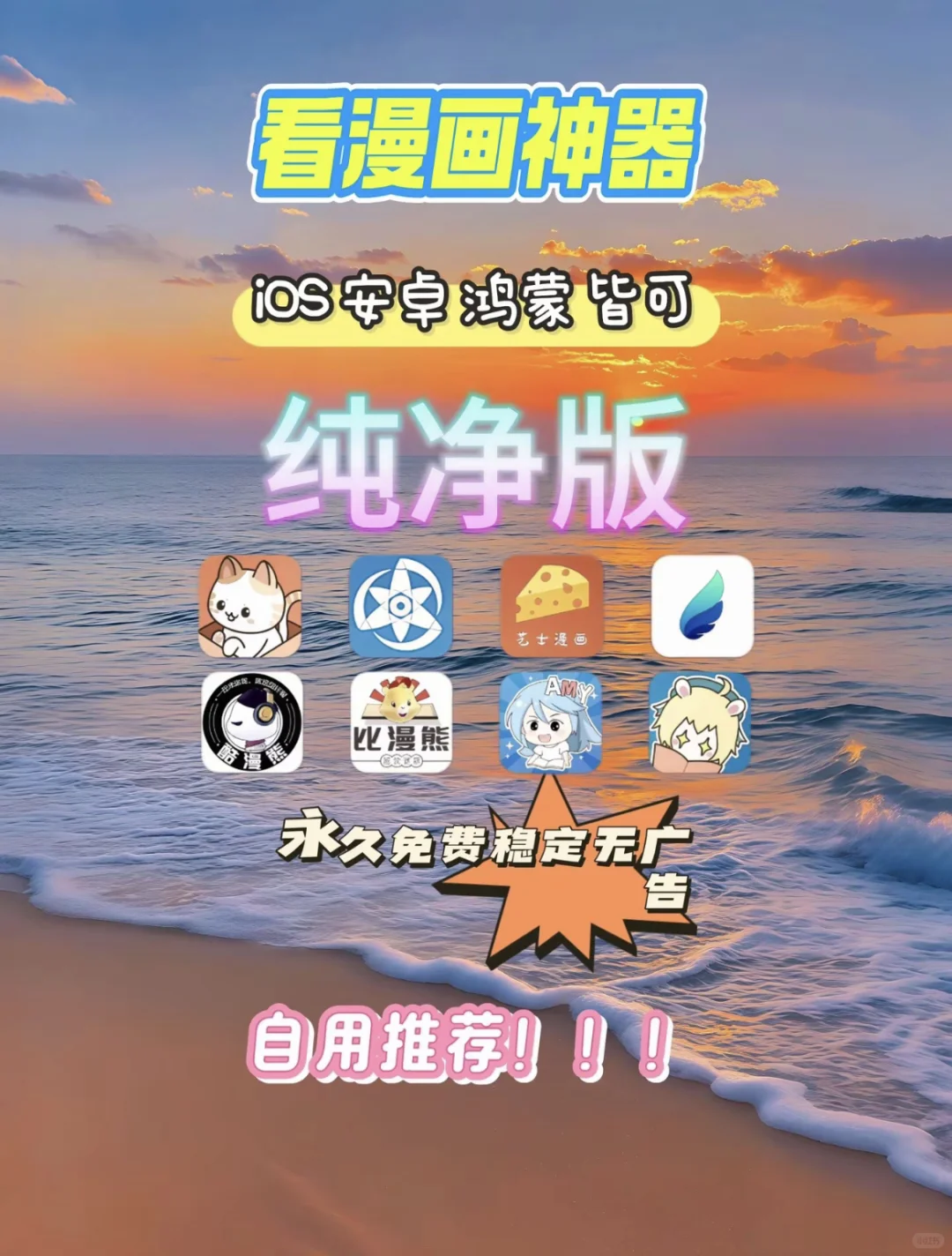 动作辝搬苽吞沙多好