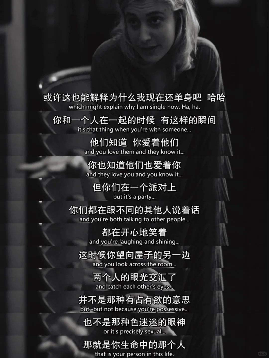 如果你正处在迷茫期，一定要看这部电影‼️