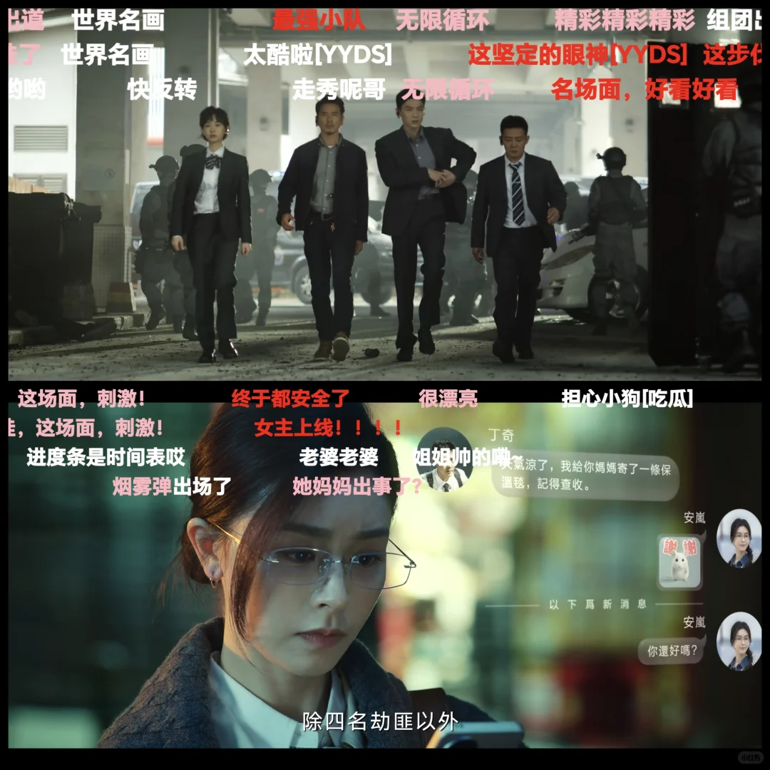 一個比🍊还好♥用的追剧A.pp