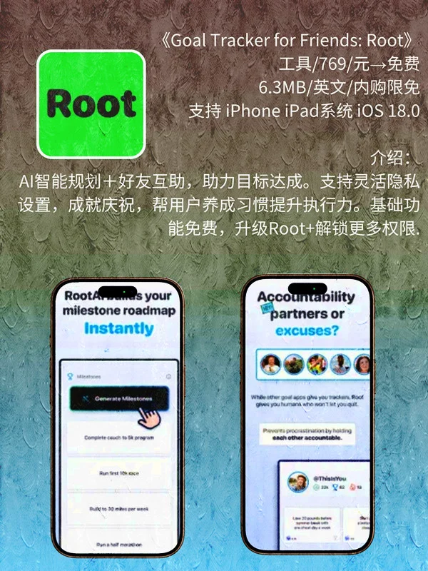 9月 26日 iOS 限免 APP，¥2860→免费