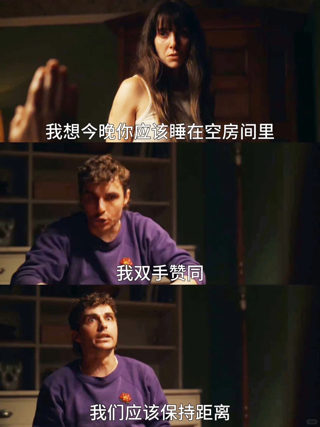 这个大尺度😱内地居然过审了‼️