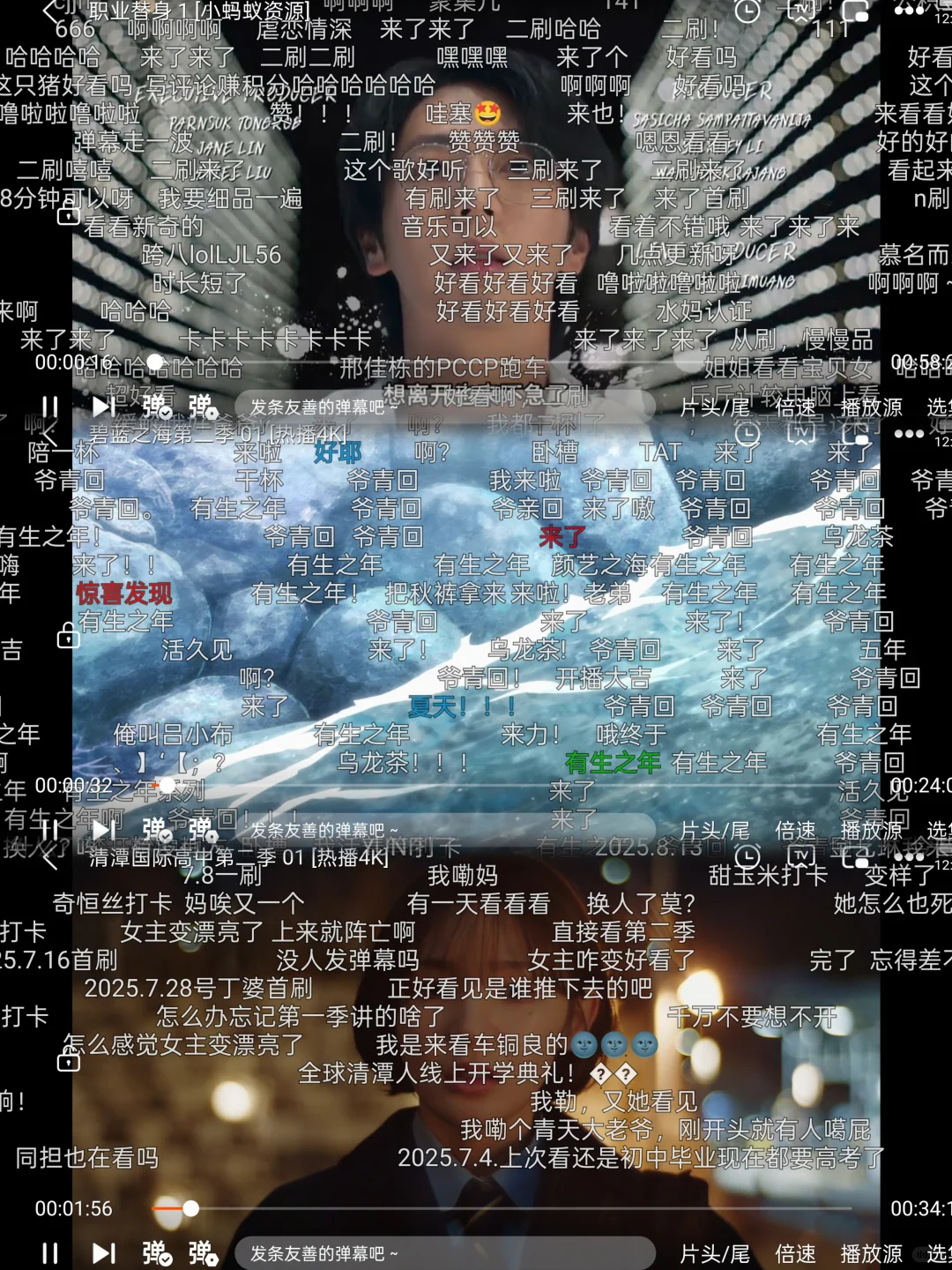 🍒一个稳定无广的追剧app！不卡不蹦！