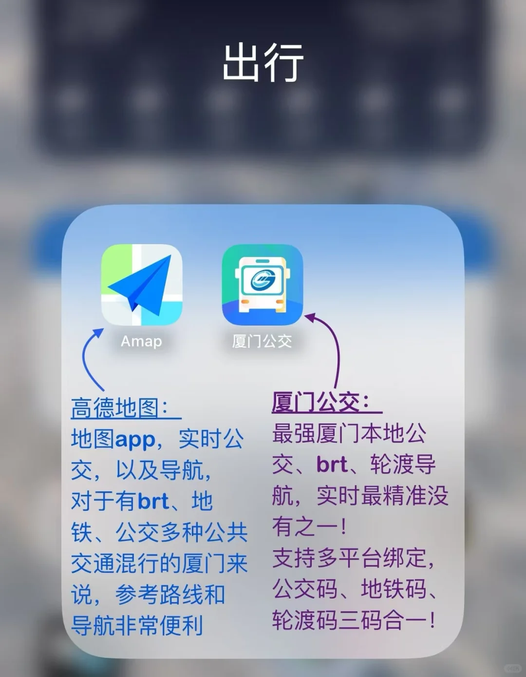 新生手机选择这些app就可以了