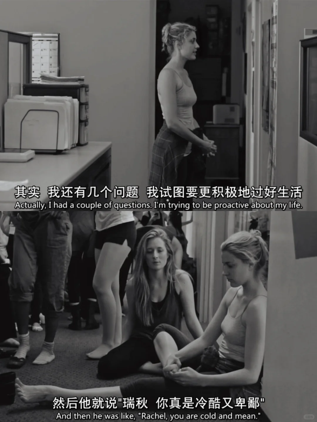 如果你正处在迷茫期，一定要看这部电影‼️