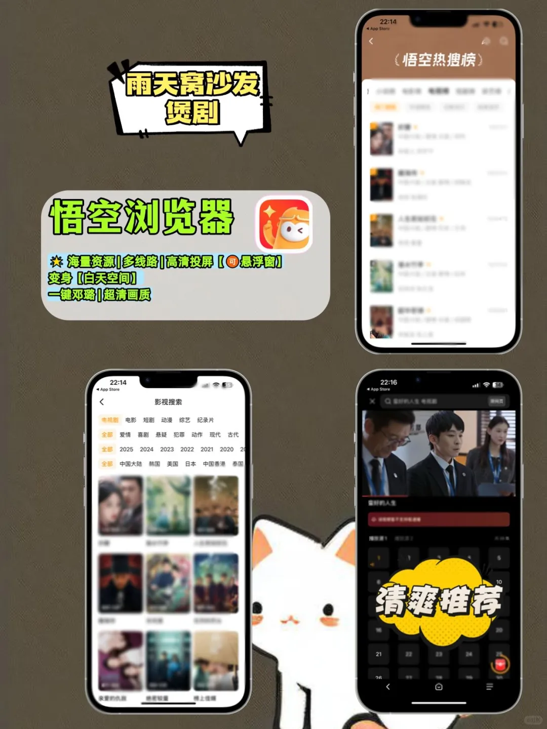 iOS锥剧神.器被我挖到啦