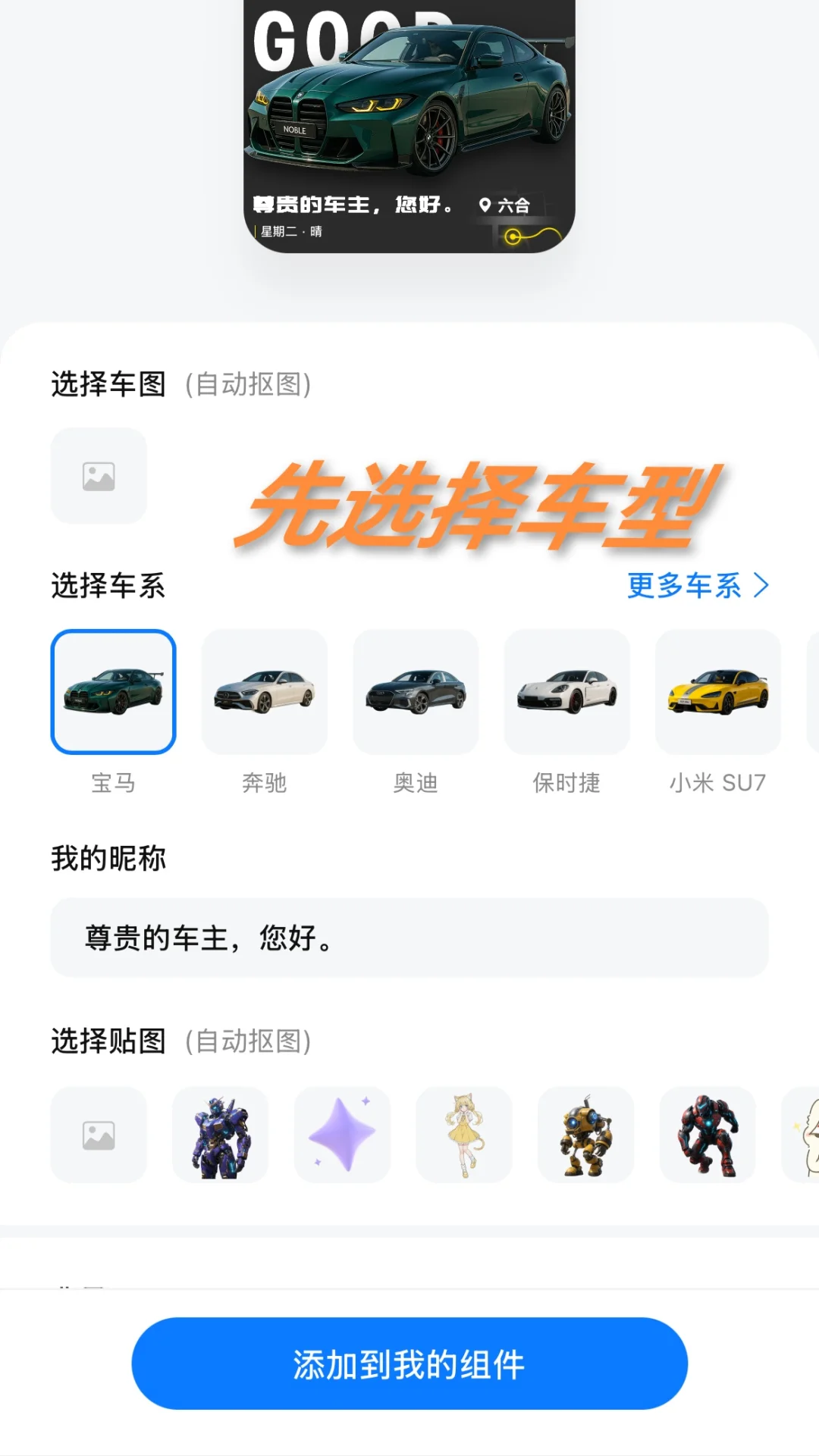 为了这个小组件，我更新了ios26