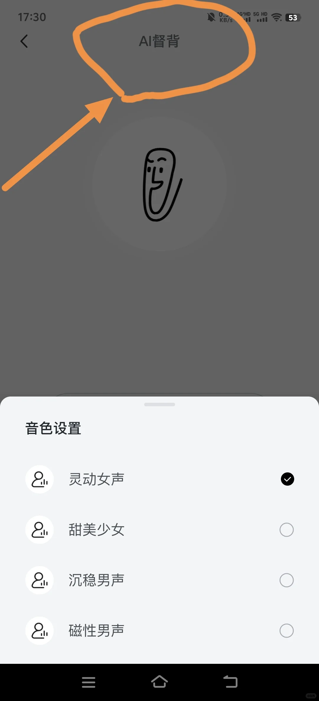 简直是背书的大大大功臣！