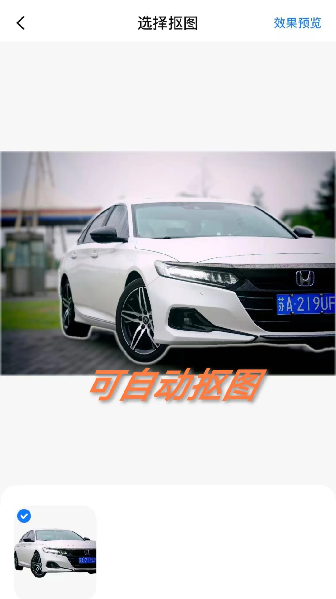 为了这个小组件，我更新了ios26