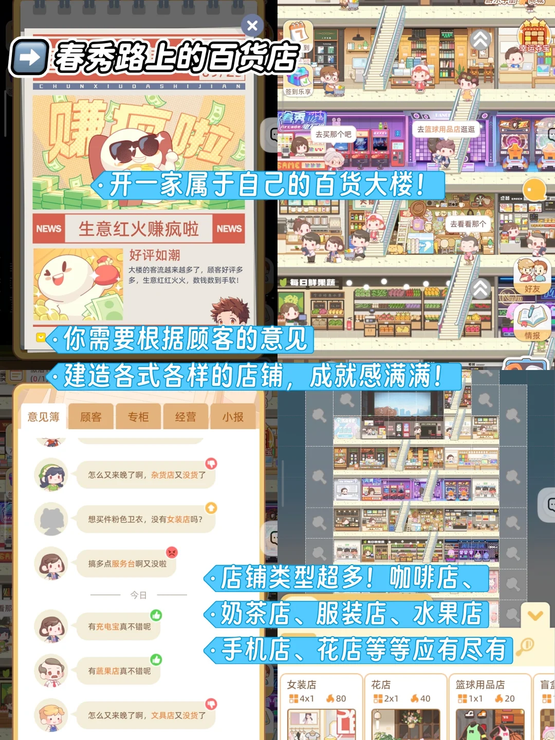 巨巨巨好玩❗5个女生无法拒绝的游戏！！