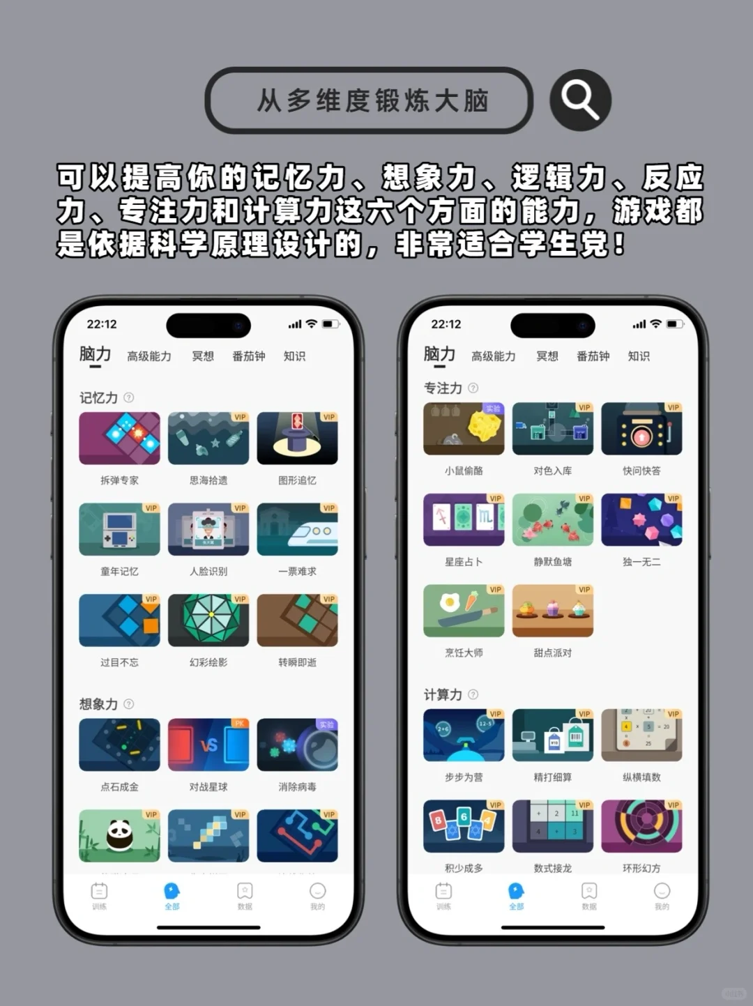 同学以为我在玩游戏，其实我在偷偷学习内卷！