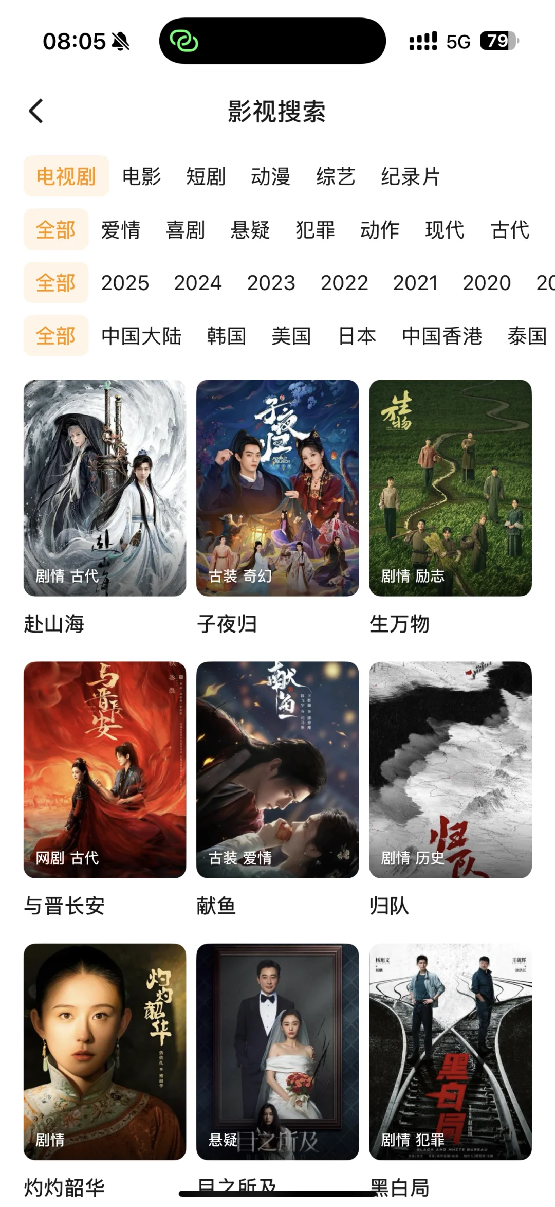 集美们！这是一个永久高质量的👀剧不破费app