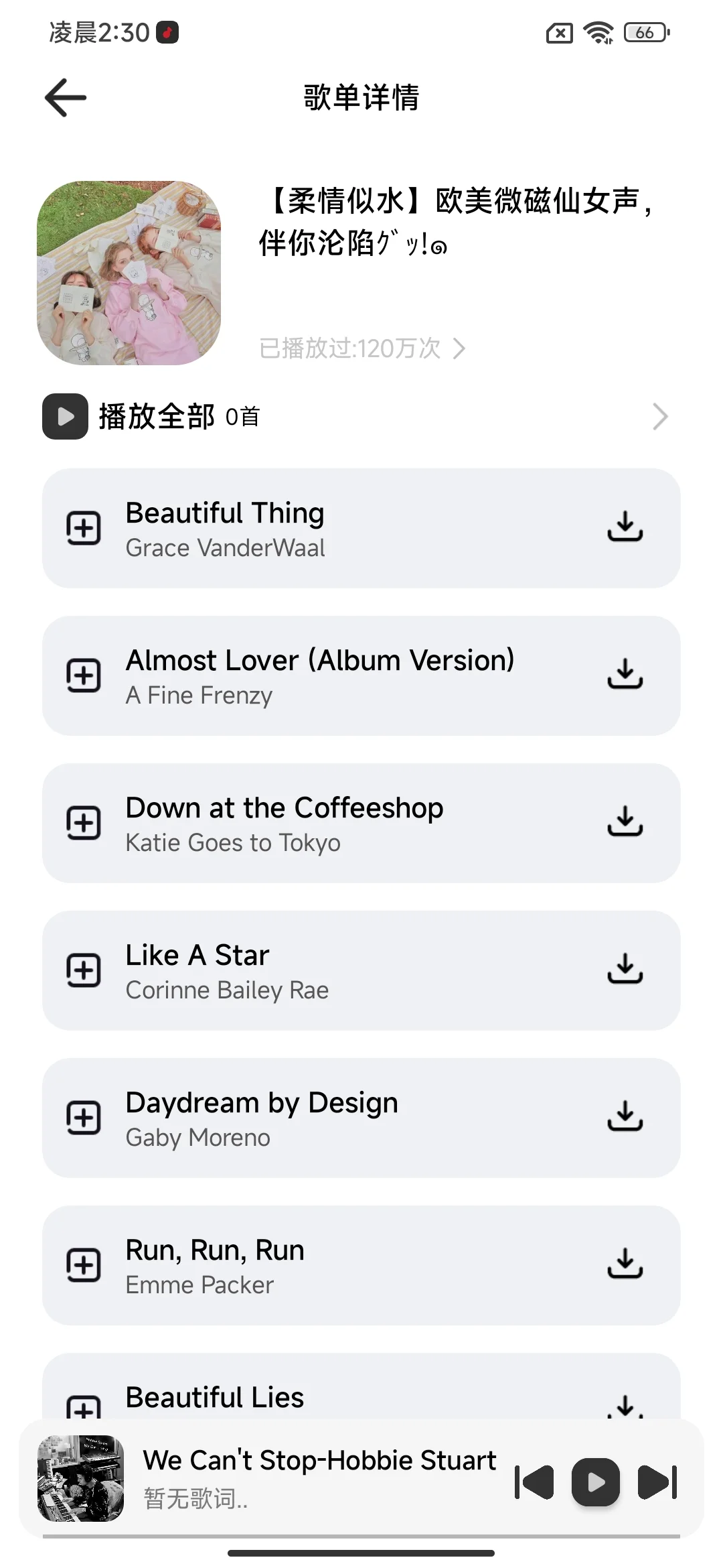 免费听音乐下歌就用这些APP！🎶