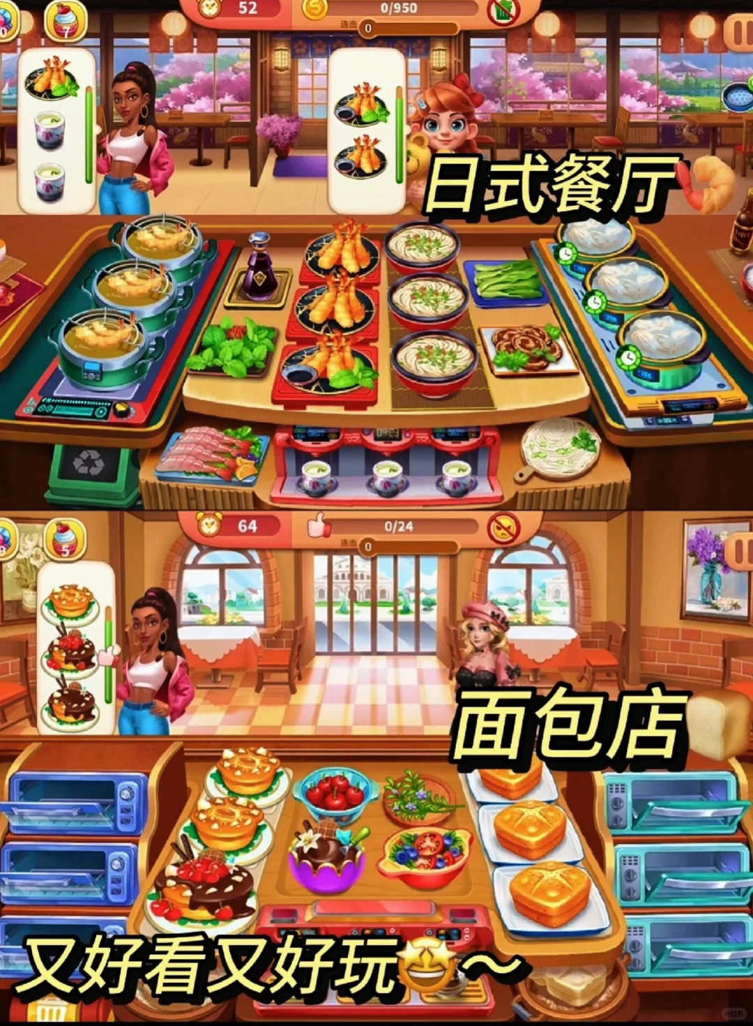 《楼下早餐店》破解版来喽🎉