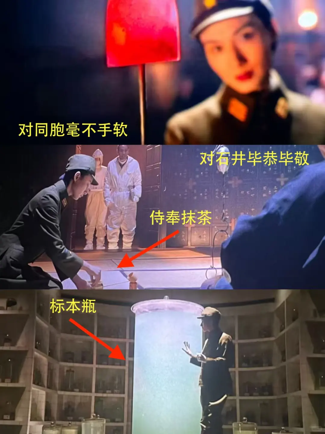 《731》有两种实验，明线是身体暗线是精神