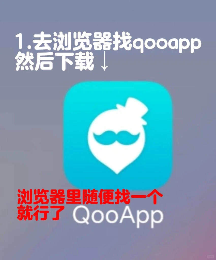 安卓妹如何不挂梯更新/下载weverse教程来了