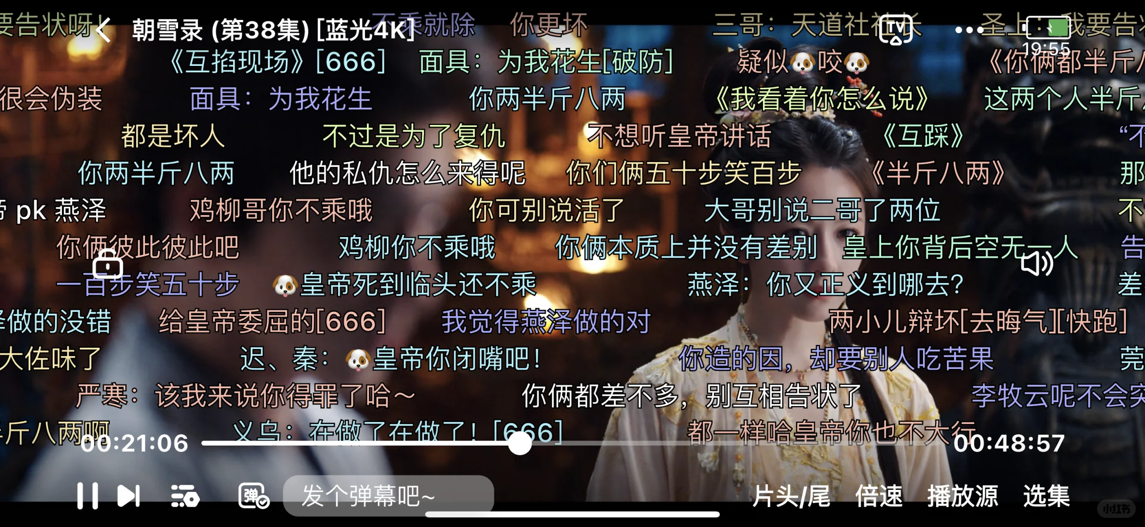 集美们！这是一个永久高质量的👀剧不破费app