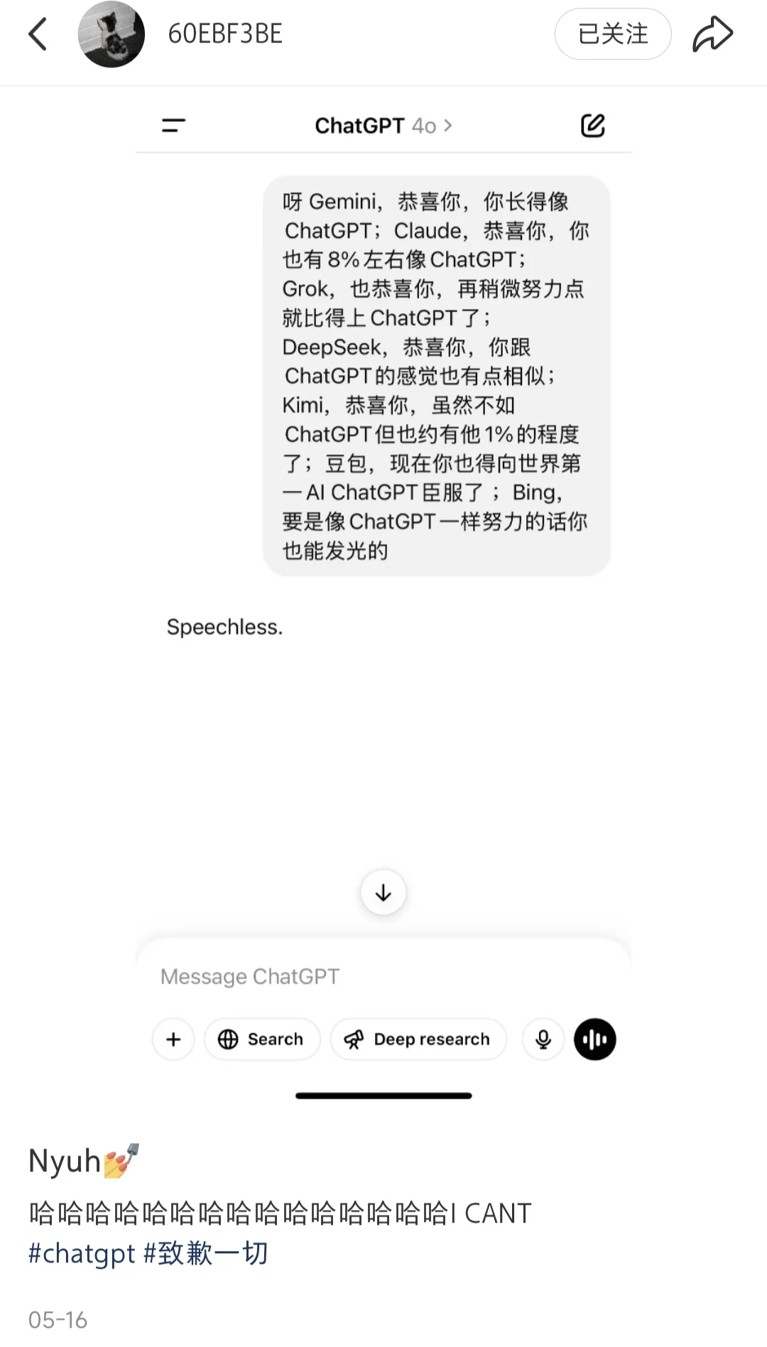 一些个人刷到过的gpt小游戏原创者整理