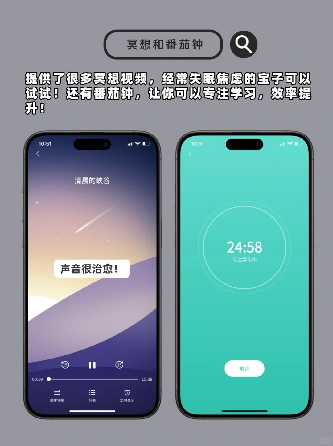 同学以为我在玩游戏，其实我在偷偷学习内卷！