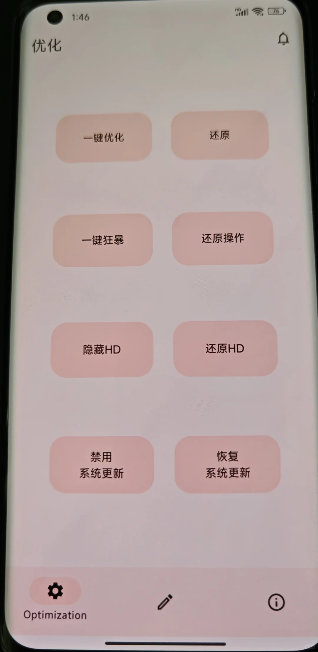 解决小米风险应用无法安装