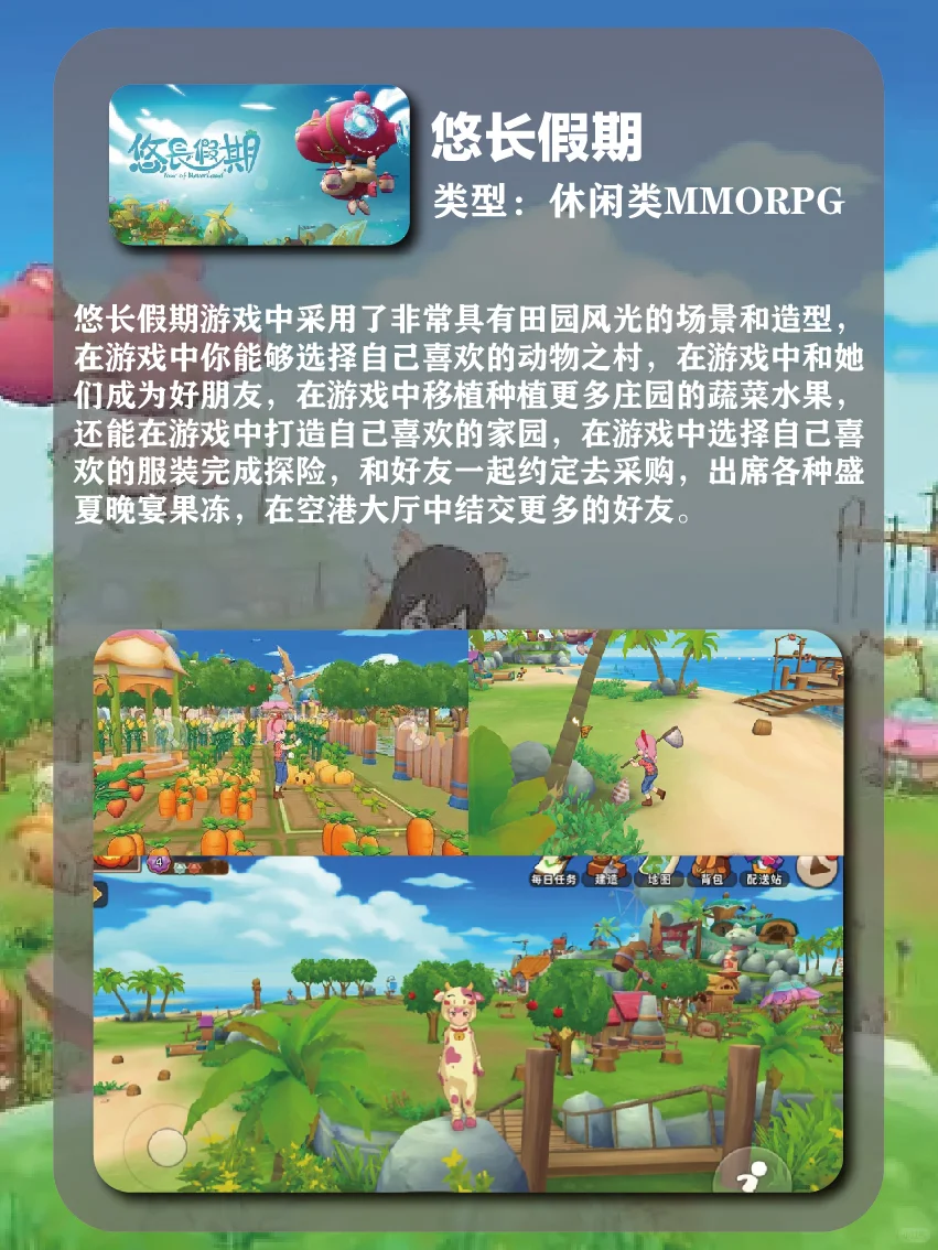 10款超耐玩模拟经迎种田手游