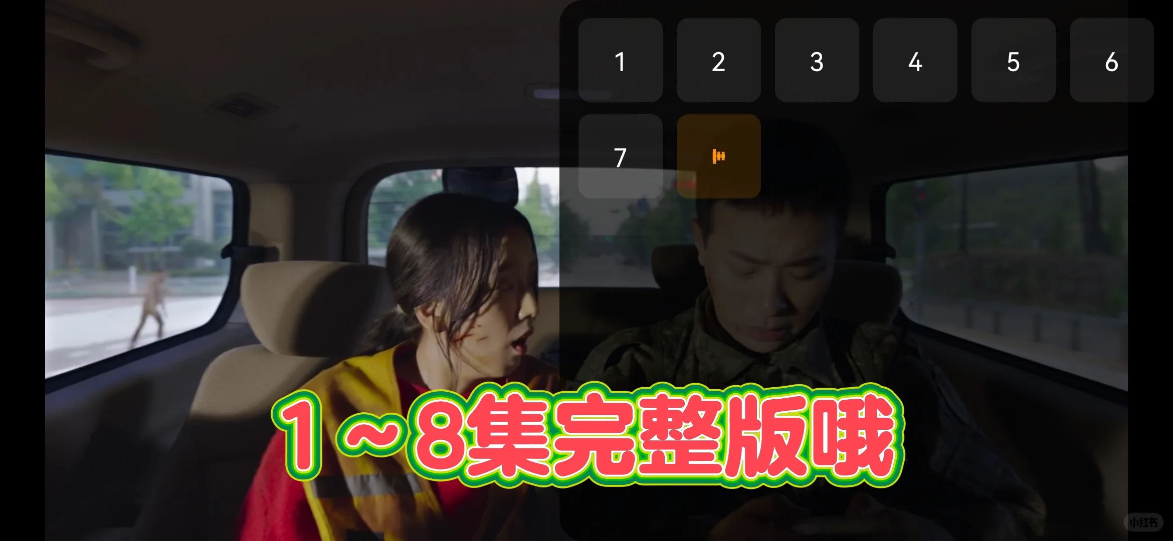 免费畅享高清未删减韩剧《新乌托邦》