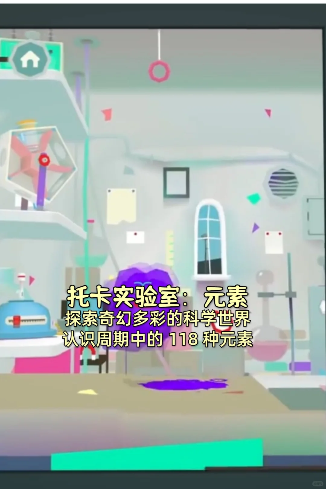 近期超热门学习模拟器游戏