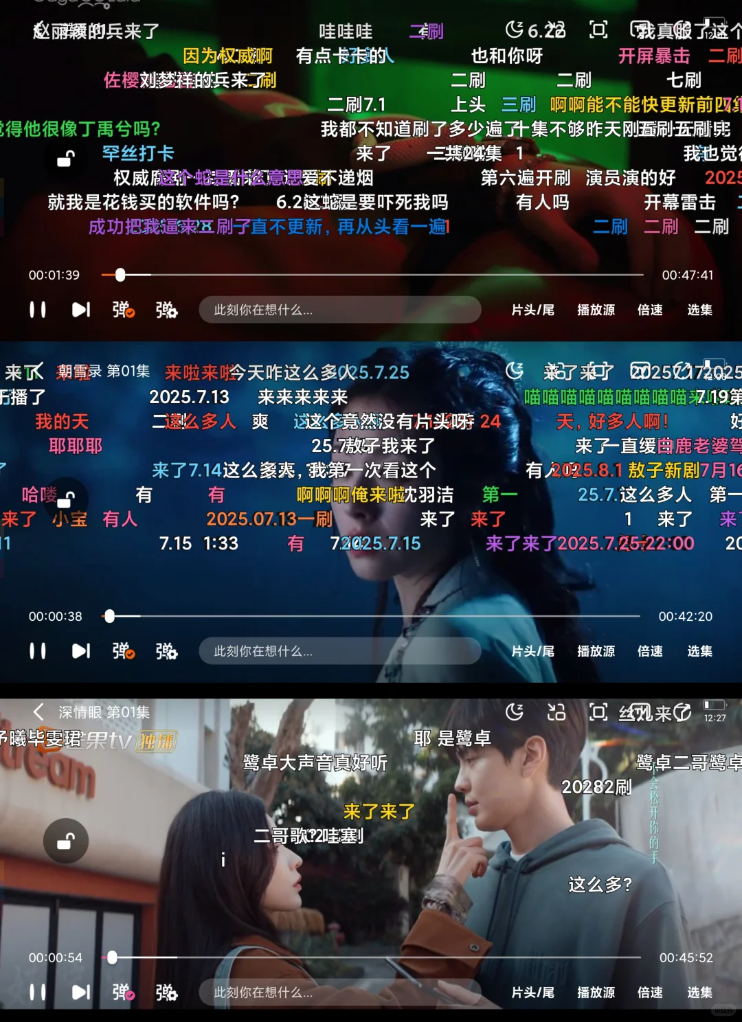 发现一个靠谱的 👀剧app