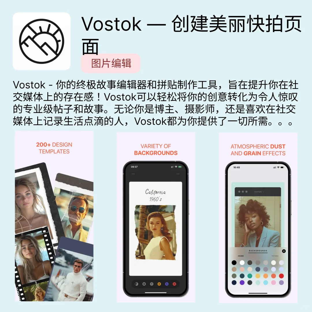 iOS限免应用｜2025.09.17