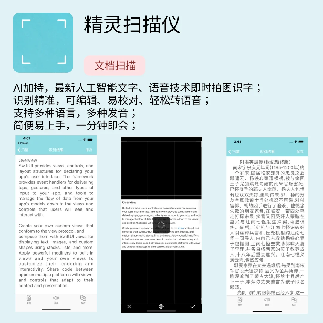 iOS限免应用｜2025.09.17