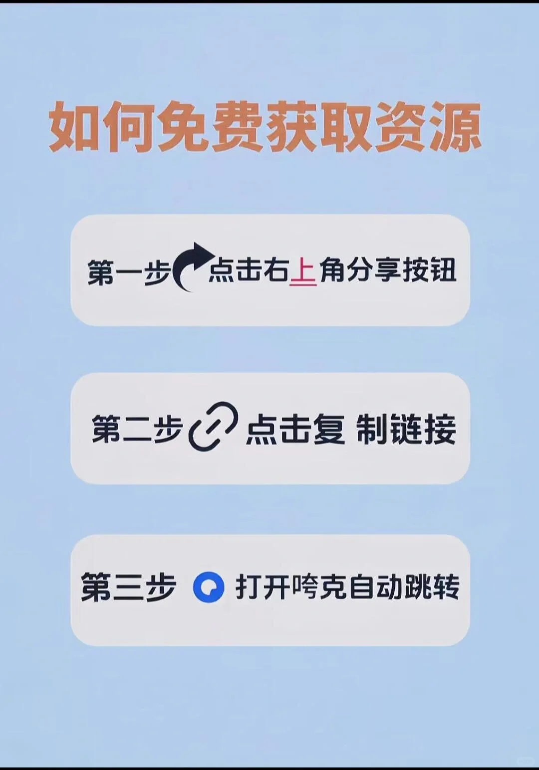 《楼下早餐店》破解版来喽🎉