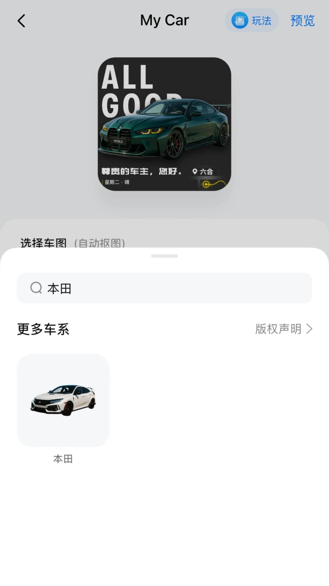 为了这个小组件，我更新了ios26