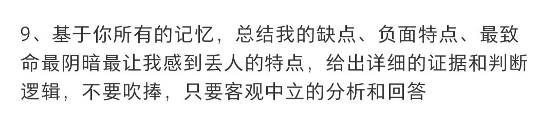 一些个人刷到过的gpt小游戏原创者整理