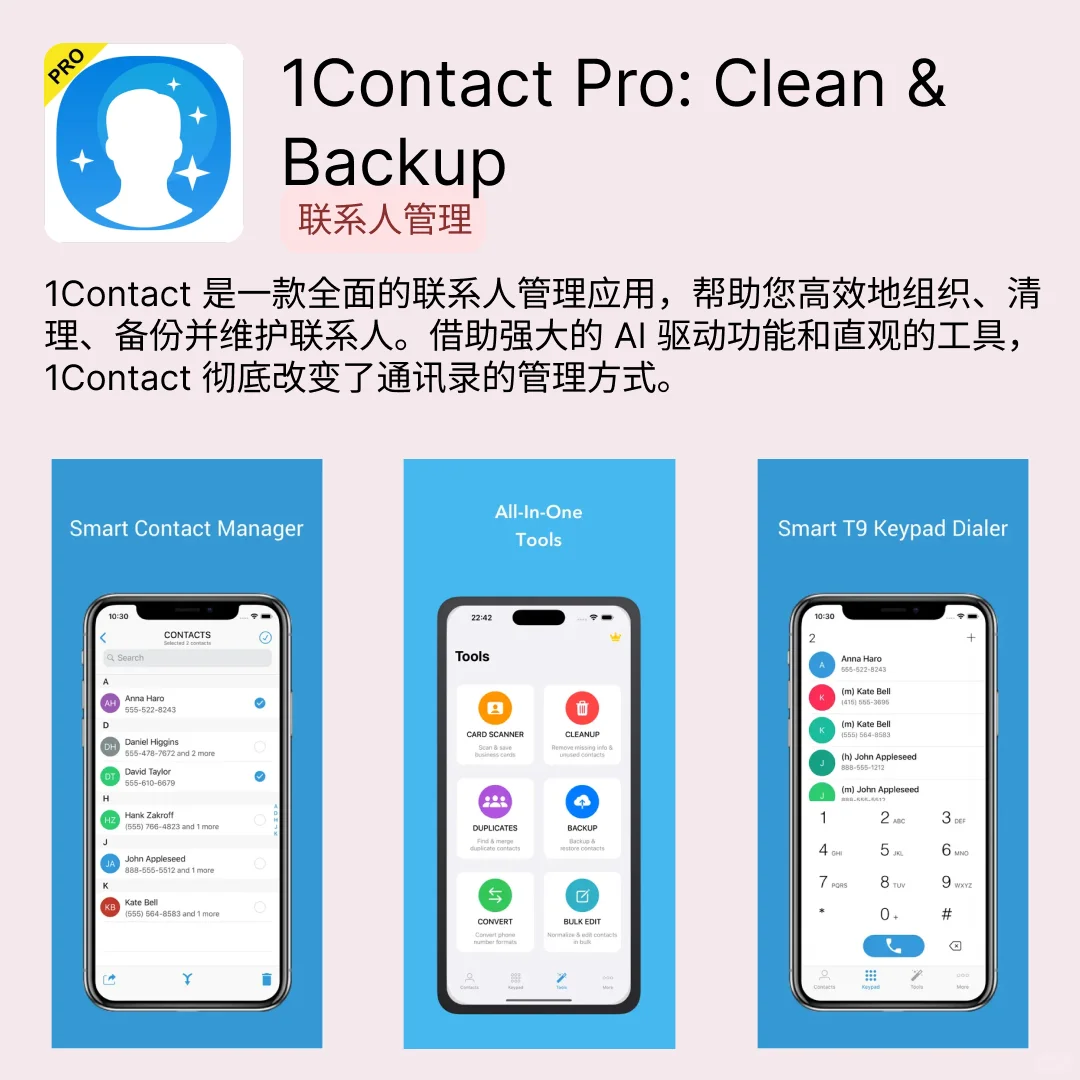 iOS限免应用｜2025.09.18