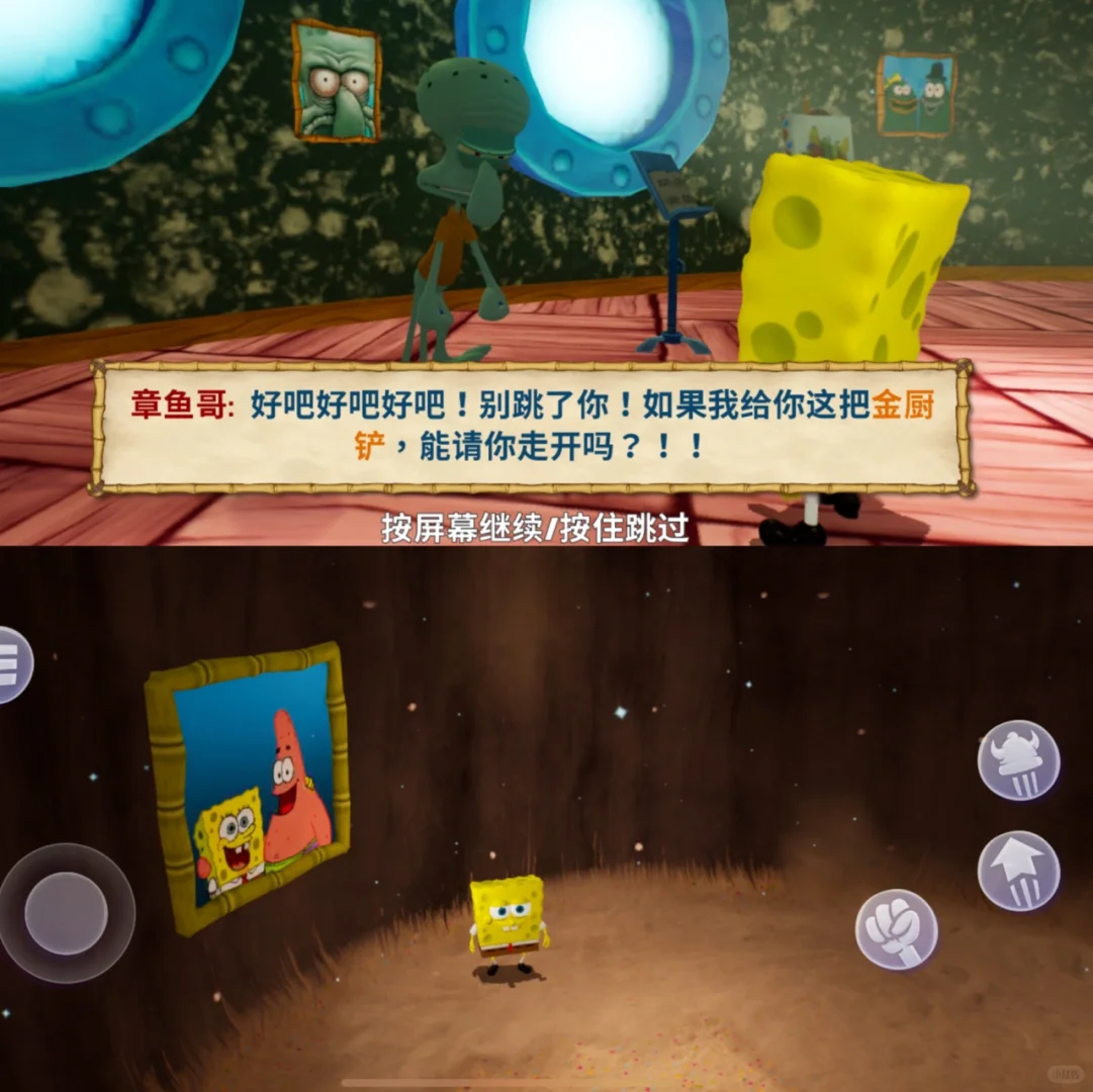 没有人可以拒绝海绵宝宝❗️