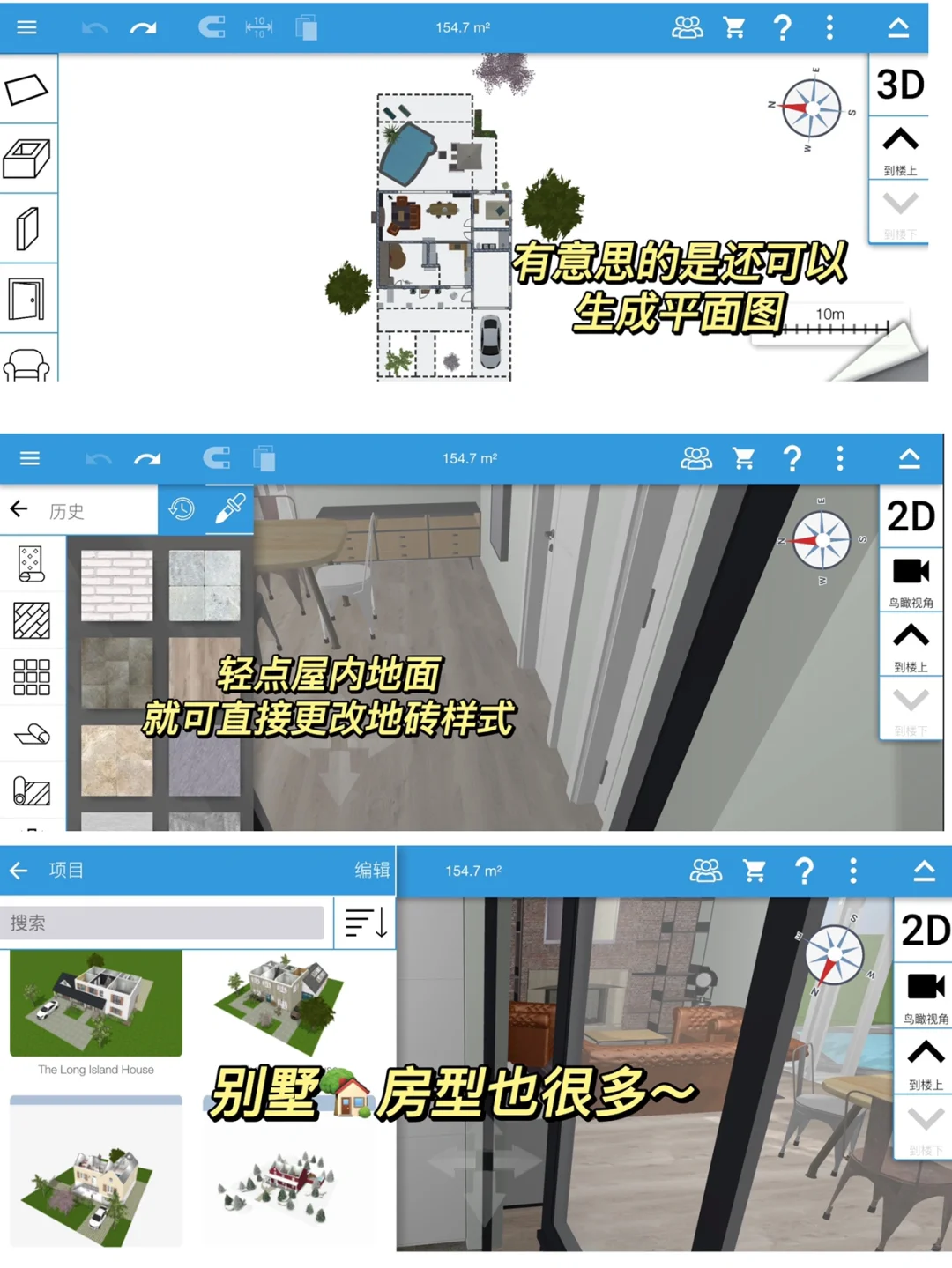 自由度敲高的少女心游戏❗设计属于自己小家