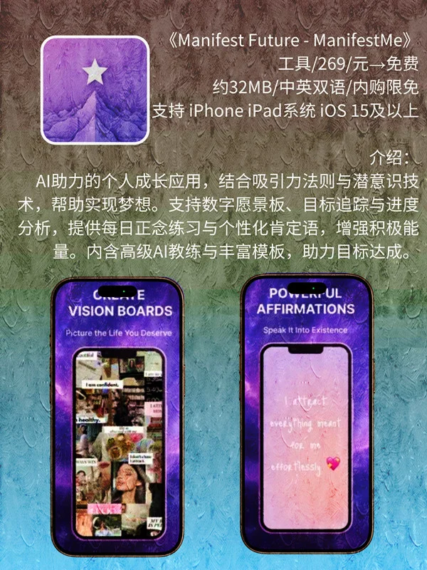 9月 20日 iOS 限免 APP,¥2563→免费