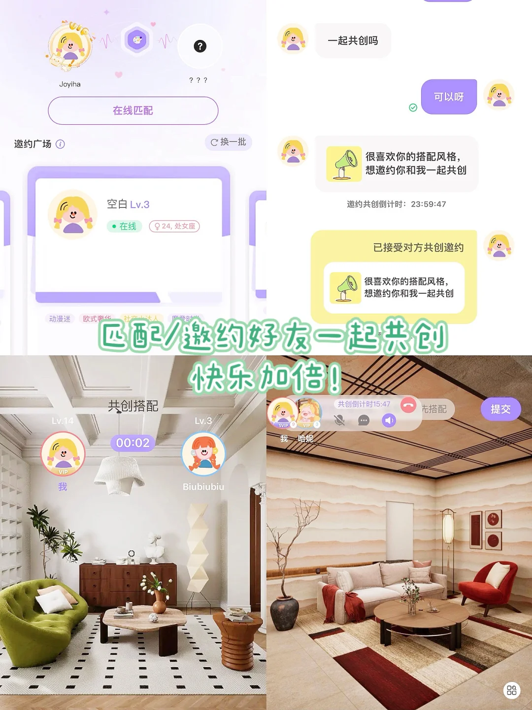 5min上手的装修游戏，敢不敢来挑战下？