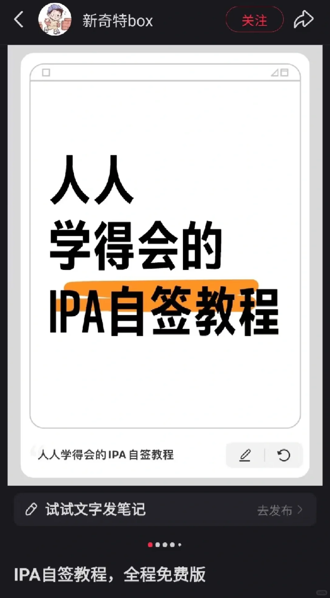 发现好多人不会下omofun/lanerc