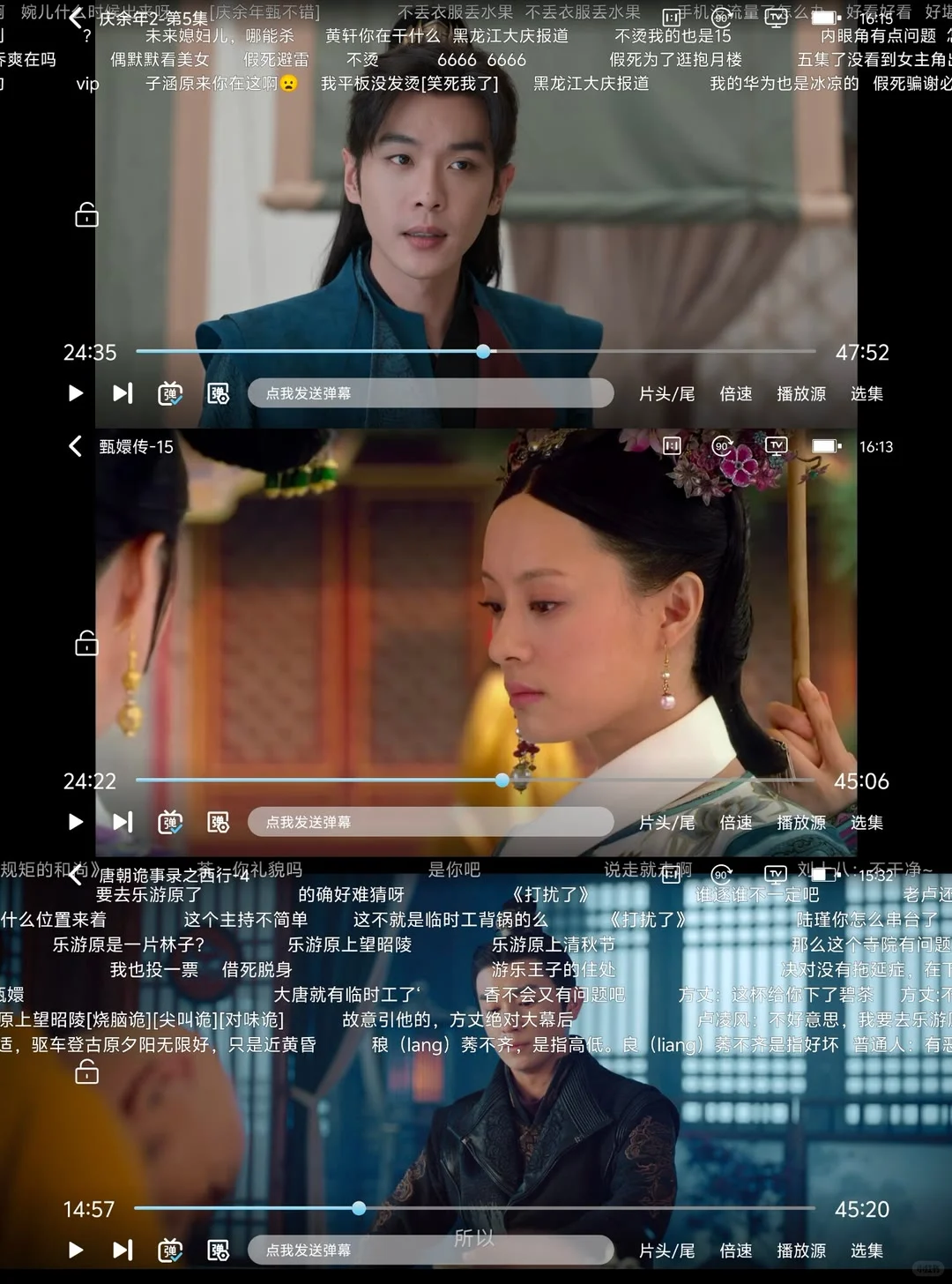 发现一个高清流畅追剧APP