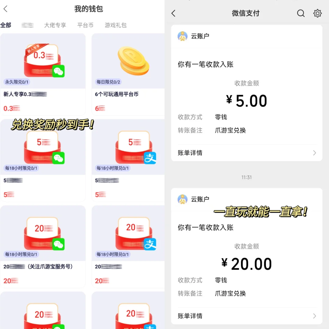 不上班⁉️用这个副业app养活你自己❗️